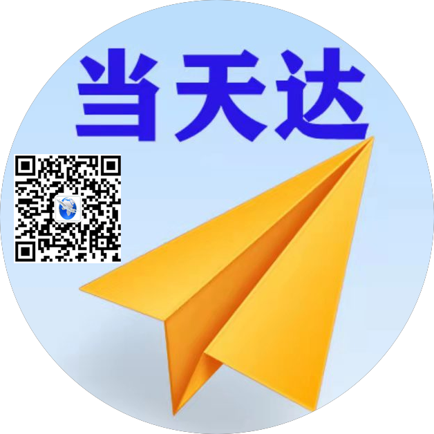 浦东空运惠州梅州