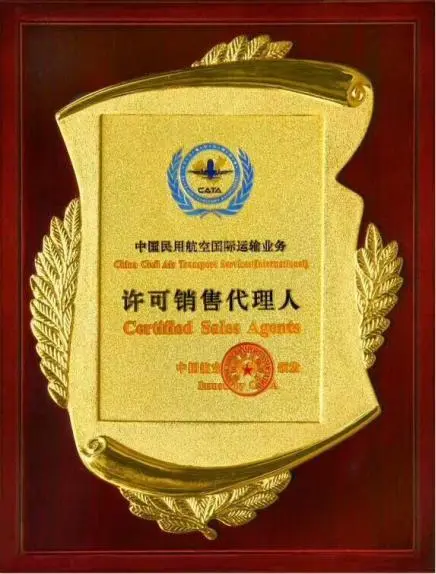浦东空运揭阳潮汕机场