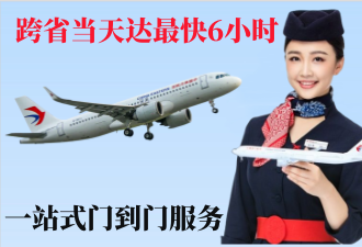 浦东空运拉萨机场