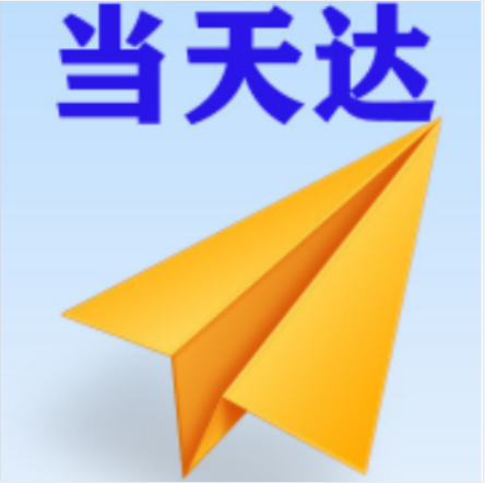 浦东空运大连