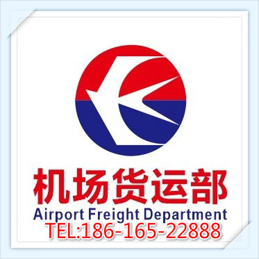 浦东空运湛江机场